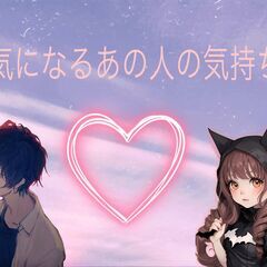 【期間限定お値下げ中♡】タロット占いの画像