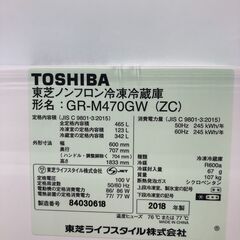 ☆ジモティ割あり☆ TOSHIBA 冷蔵庫 GR-R15BS 153L 19年製 動作確認／クリーニング済み TC7304 (リユースのサカイ栃木)  栃木のキッチン家電《冷蔵庫》の中古あげます・譲ります｜ジモティーで不用品の処分