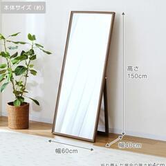 【楽天市場】中古（スタンドミラー｜鏡）：インテリア・寝具・収納の通販