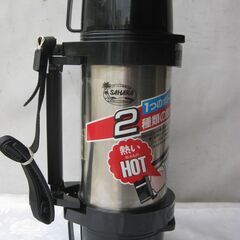 ★タイガー　魔法瓶 　サハラ 　BWT-1500  1,5L　（...