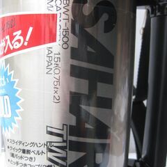 ★タイガー　魔法瓶 　サハラ 　BWT-1500  1,5L　（0.75ℓ＋0.75ℓ）　　新品の画像