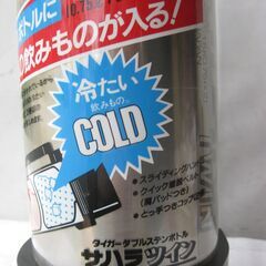 ★タイガー　魔法瓶 　サハラ 　BWT-1500  1,5L　（0.75ℓ＋0.75ℓ）　　新品の画像