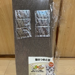 猫の爪とぎ