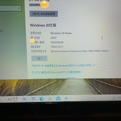 ノートパソコン　DELL INSPIRON N5110　Windows10の画像