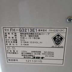 石油ファンヒーターの画像