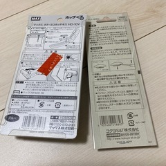 ステープラ、マグネットの画像