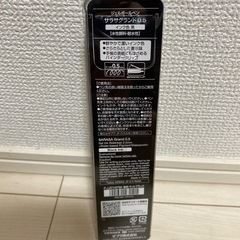 サラサ　グランド　ジェルボールペンの画像