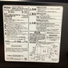 電子レンジ ハイアール Haier JM-XP2FH18G 2019年製 フラットテーブルの画像