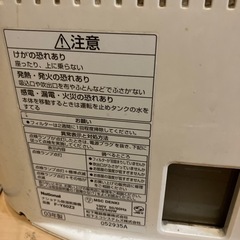 National ナショナル　除湿乾燥機の画像