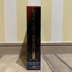 相棒劇場版II DVDの画像