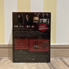 相棒劇場版II DVDの画像