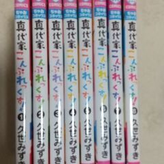 真代家こんぷれっくすの画像