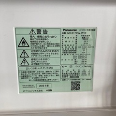 美品 パナソニック NR-B17BW 冷蔵庫 2019年製 168Lの画像