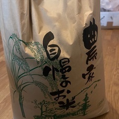 【取引終了】玄米　17kg 