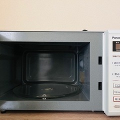 中古オーブンレンジ 優しかっ