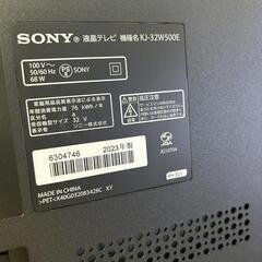 ★【福岡市北九州市限定】〚店頭決済も可能〛【ソニー】ブラビア  32型液晶テレビ  2023年製［KJ-32W500E]【3か月保証★配達に設置込】💳自社配送時🌟代引き可💳※現金、クレジット、スマホ決済対応※   【配送希望は要決済前問い合わせ】の画像