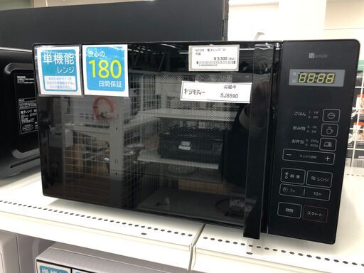 ☆ジモティ割あり☆ Panasonic 眩い 電子レンジ 19年製 動作確認／クリーニング済み