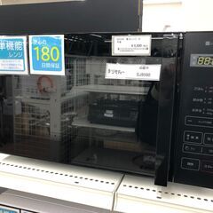 ☆ジモティ割あり☆ NITORIにとり 電子レンジ 22年製 動作確認／クリーニング済み SJ8590 (リユースのサカイ幸手)  杉戸高野台のキッチン家電《電子レンジ》の中古あげます・譲ります｜ジモティーで不用品の処分