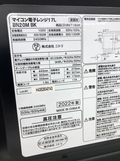 ☆ジモティ割あり☆ 久しい Haier 電子レンジ JM-FH18KE 22年製 動作確認／