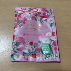 入浴剤セット　2500円相当の画像