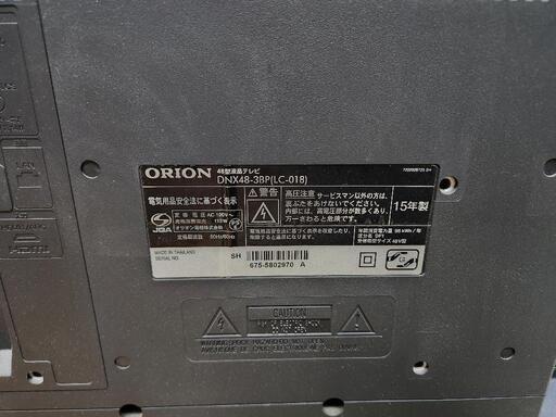 ORION(オリオン) GoogleTV搭載 スマートテレビ 75v型 4K対応 OLS75RD10 【AVT】 | DOSHISHA Marche