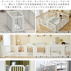 GU MODE ベビーサークル　ベビーゲート　固定用パーツありの画像