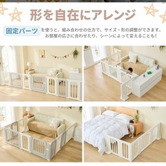GU MODE ベビーサークル　ベビーゲート　固定用パーツありの画像