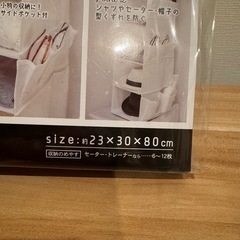 【未使用】値下げ・吊るして棚置き収納の画像