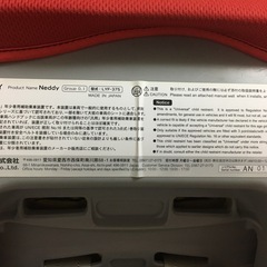 お取引中🙇‍♀️チャイルドシート