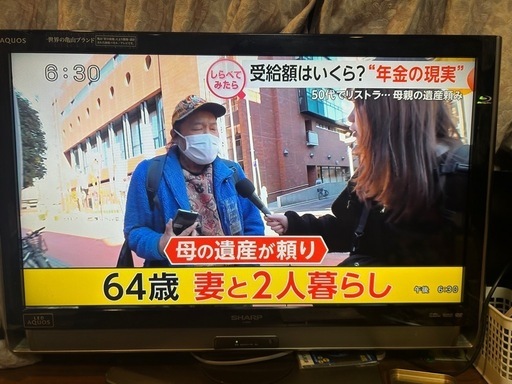 決まりました【3月まで】テレビ32 型　2010年製