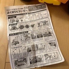 アンパンマン乗り物玩具(よくばりビジーカー)の画像