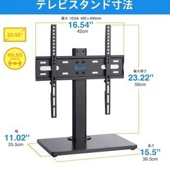 テレビスタンド テレビ台 セットの画像