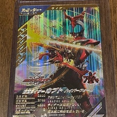 ガンバレジェンズ　LR 仮面ライダーカブトハイパーフォーム