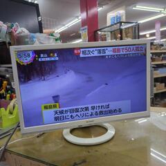テレビ22インチジャンク (日、月曜日お渡し可能) 田神のテレビ《液晶テレビ》の中古あげます・譲ります｜ジモティーで不用品の処分