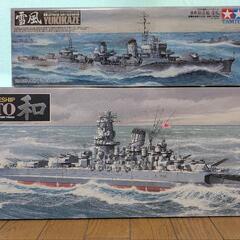 値下げ！明日昼くらいにこれる方限定！タミヤ　1/350未組立　戦...