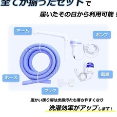 風呂水ポンプの画像