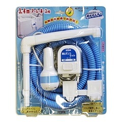 風呂水ポンプ