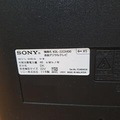 液晶テレビの画像