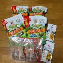 うさぎ餌