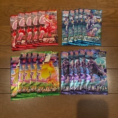 ポケモンカード　未開封パックセット