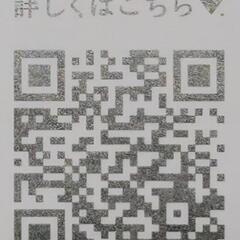 サンコー 30%割引券　1枚の画像