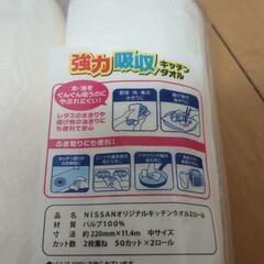 キッチンペーパー6ロールの画像