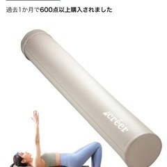 ストレッチポール