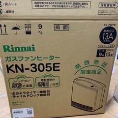 美品リンナイ　ガスファンヒーター(都市ガス)の画像