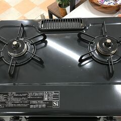 パロマ ガステーブルコンロ あじわざ ブラウン [都市ガス12・13A] IC-S809BHA-R