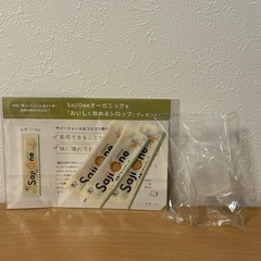 新品未開封！サジーワン オーガニック300ml 付属付き 美容の画像