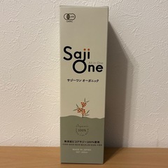 新品未開封！サジーワン オーガニック300ml 付属付き 美容の画像