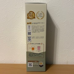 新品未開封！サジーワン オーガニック300ml 付属付き 美容の画像