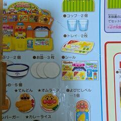 アンパンマンフードコートの画像