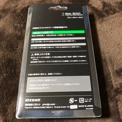 PIVOT ( ピボット ) スロコン 3-drive専用【ブレーキハーネス】トヨタ / ダイハツ / 三菱 / ホンダ / スズキ用 BR-2の画像